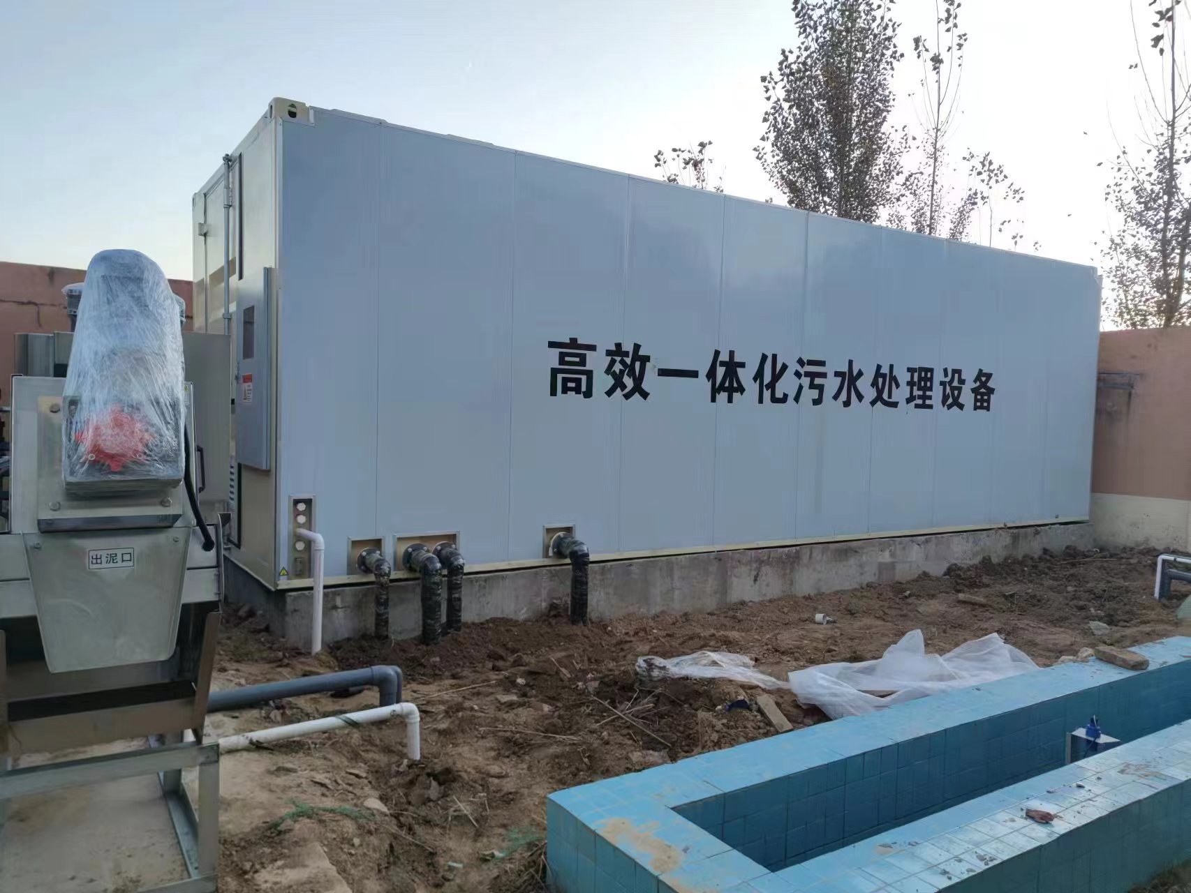 凯里地埋式一体化污水处理设备