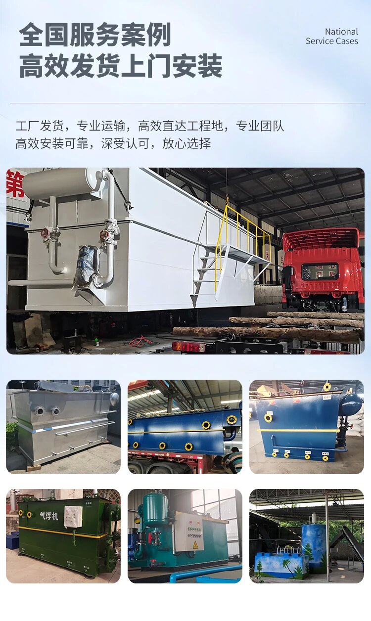 凯里污水处理一体化设备